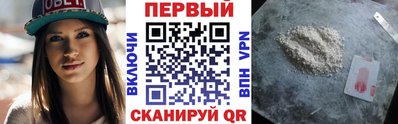 АМФ Premium  Прокопьевск 