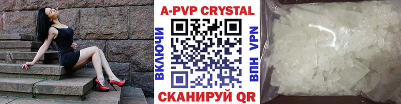 Alfa_PVP кристаллы  закладки  Прокопьевск 