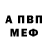 Кетамин VHQ Muchina Svetlana