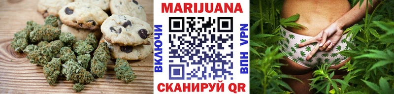 Canna-Cookies марихуана  купить  сайты  Прокопьевск 