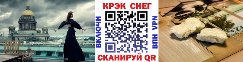 Cocaine 99%  Прокопьевск 