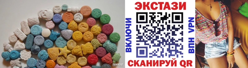 ЭКСТАЗИ louis Vuitton Прокопьевск