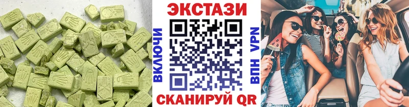 что такое наркотик  Прокопьевск  Ecstasy MDMA 