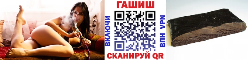 ГАШИШ hashish  Прокопьевск 