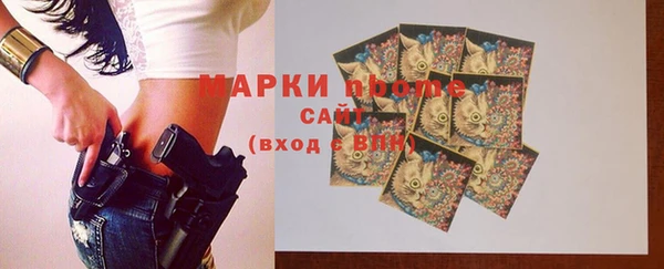 меф Бугульма