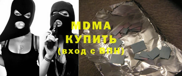 экстази Бронницы
