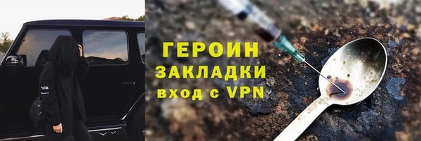 экстази Бронницы