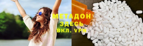 экстази Бронницы