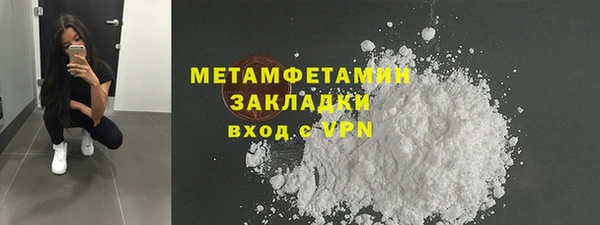 экстази Бронницы