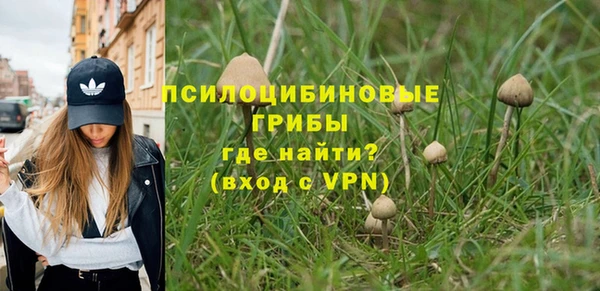 меф Бугульма