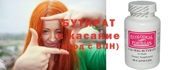экстази Бронницы