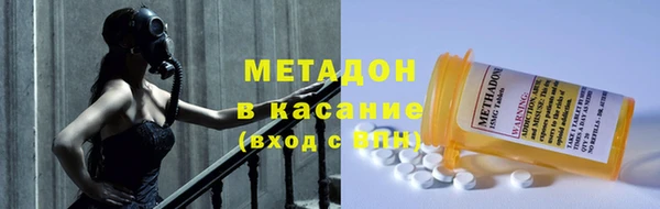 меф Бугульма