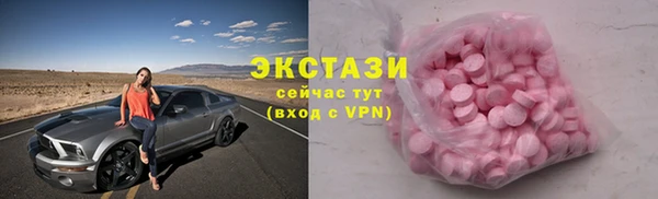 меф Бугульма