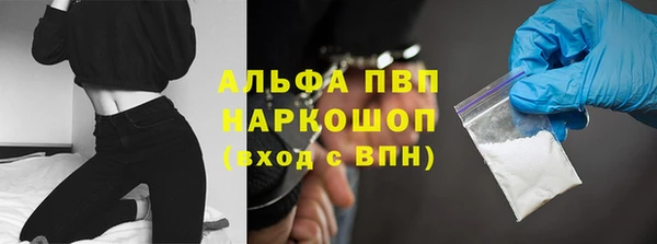 меф Бугульма