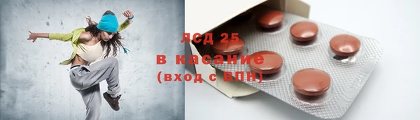 экстази Бронницы