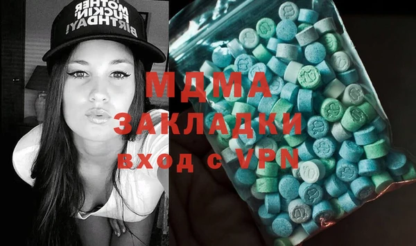 меф Бугульма