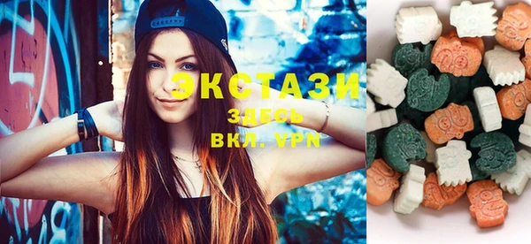 экстази Бронницы