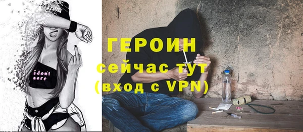 экстази Бронницы