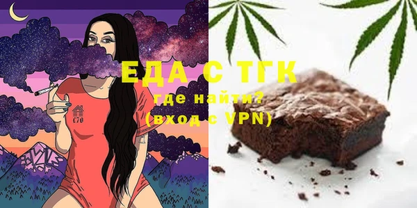 экстази Бронницы