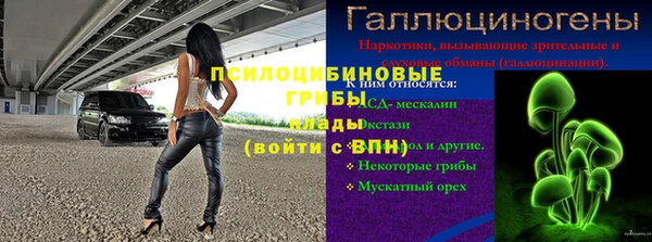 экстази Бронницы