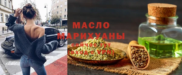 меф Бугульма