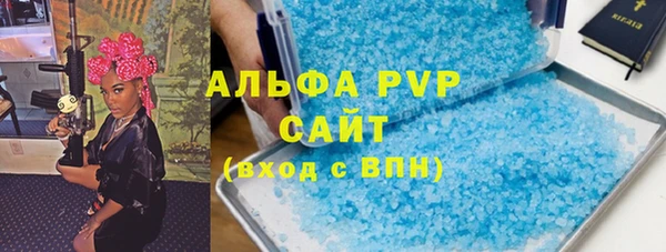 экстази Бронницы