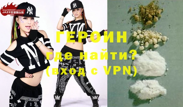 дурь Бородино