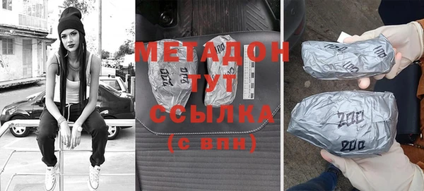меф Бугульма
