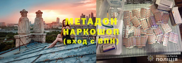 экстази Бронницы