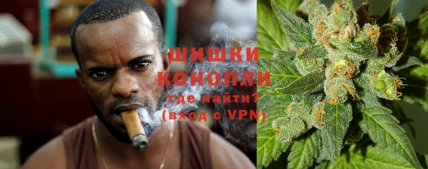 экстази Бронницы