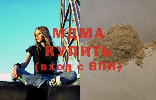 экстази Бронницы