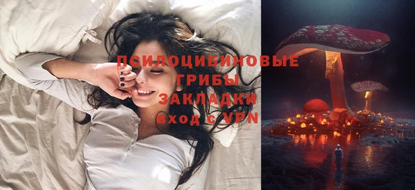 экстази Бронницы