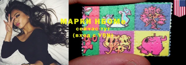 экстази Бронницы