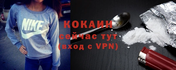 меф Бугульма