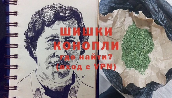 меф Бугульма