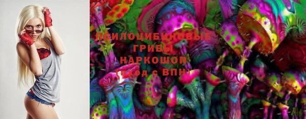 экстази Бронницы