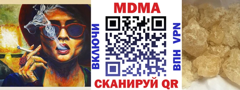 MDMA VHQ  ОМГ ОМГ как зайти  Прокопьевск 