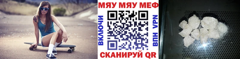 МЕФ mephedrone  как найти закладки  Прокопьевск 